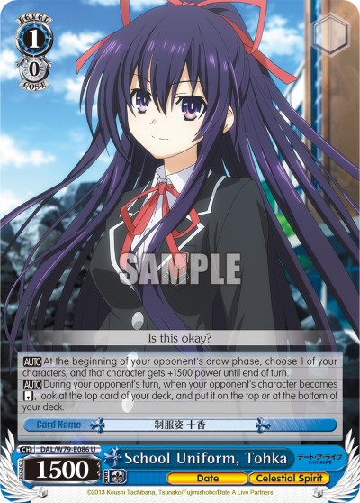 School Uniform, Tohka - Image 1