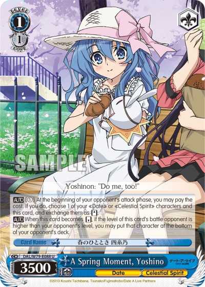 A Spring Moment, Yoshino - Image 1