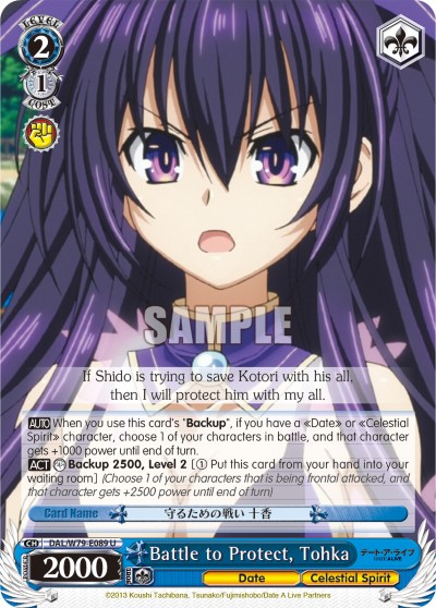 Battle to Protect, Tohka - Image 1