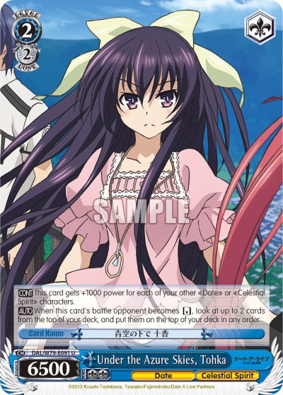 Under the Azure Skies, Tohka - Image 1