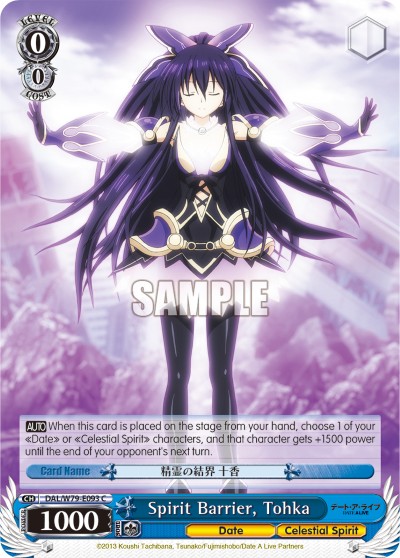 Spirit Barrier, Tohka - Image 1