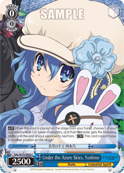 Under the Azure Skies, Yoshino - Image 1
