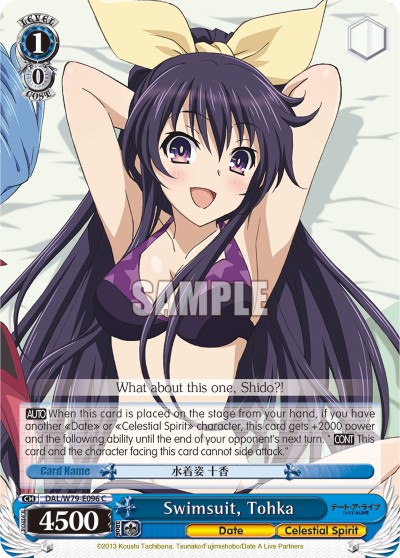 Swimsuit, Tohka - Image 1