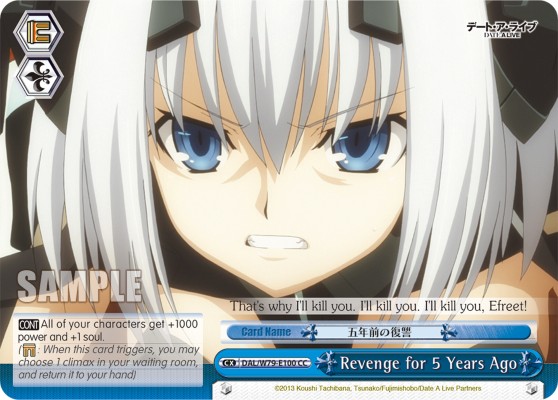 Revenge for 5 Years Ago - Image 1