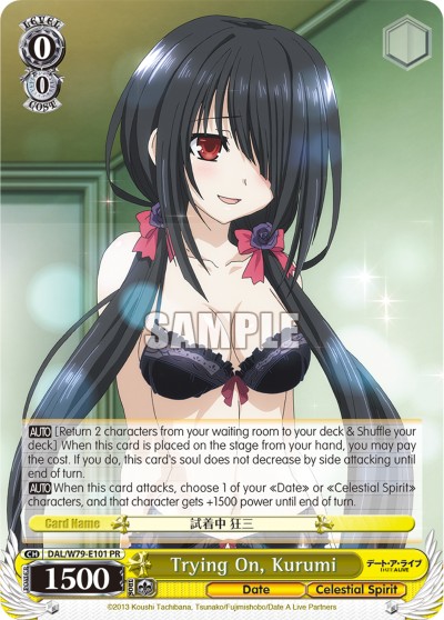 Trying On, Kurumi - Image 1