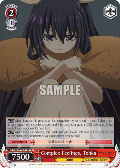 Complex Feelings, Tohka - Image 1