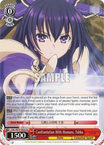 Confrontation With Humans, Tohka - Image 1