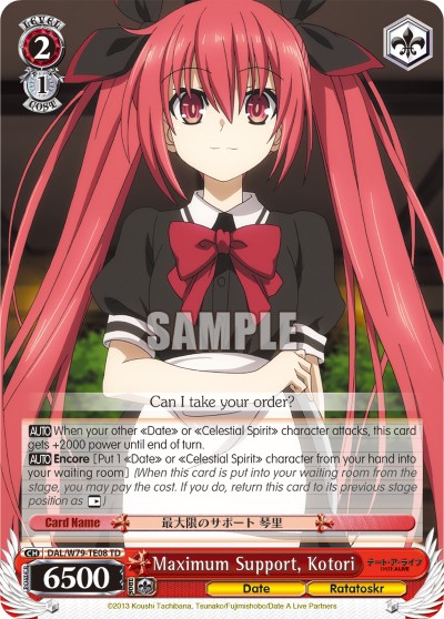 Maximum Support, Kotori - Image 1