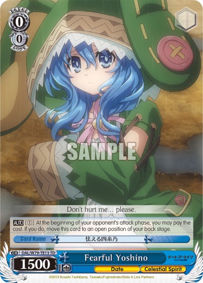 Fearful Yoshino - Image 1