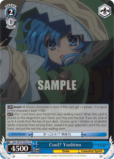 Cool? Yoshino - Image 1