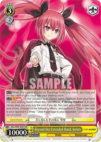 Beyond Her Extended Hand, Kotori - Image 1