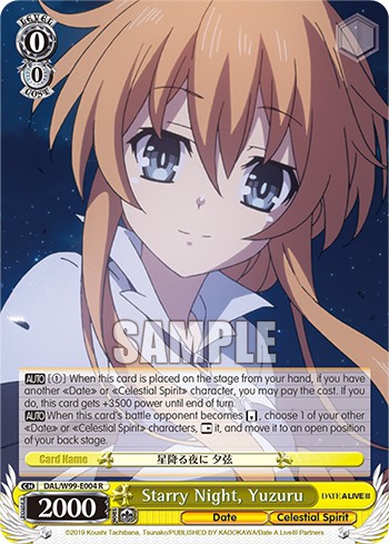 Starry Night, Yuzuru - Image 1