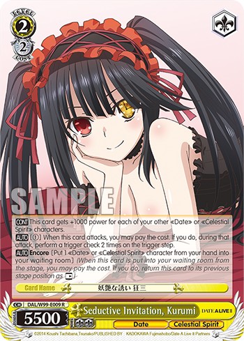 Seductive Invitation, Kurumi - Image 1