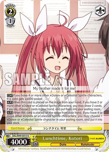 Lunchtime, Kotori - Image 1
