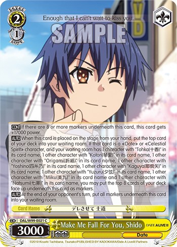 Make Me Fall For You, Shido - Image 1