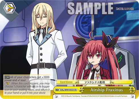 Airship Fraxinus - Image 1