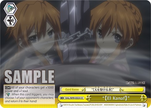"【El Kanaf】" - Image 1