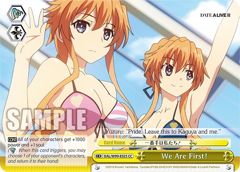 We Are First! - Image 1