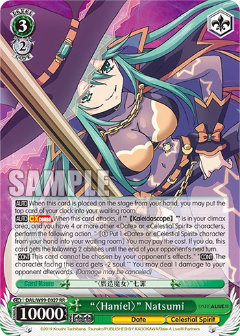 "〈Haniel〉" Natsumi - Image 1