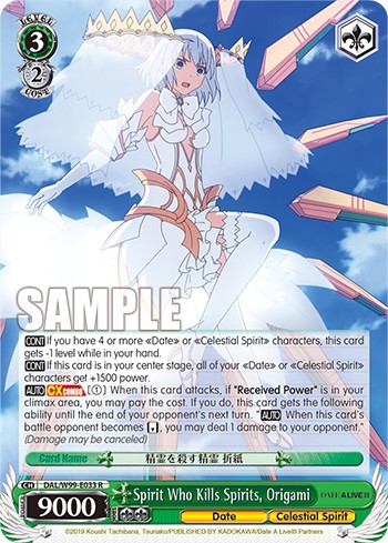 Spirit Who Kills Spirits, Origami - Image 1