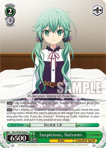 Suspicious, Natsumi - Image 1