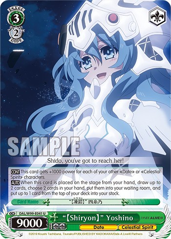 "【Shiryon】" Yoshino - Image 1
