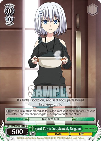 Spirit Power Supplement, Origami - Image 1