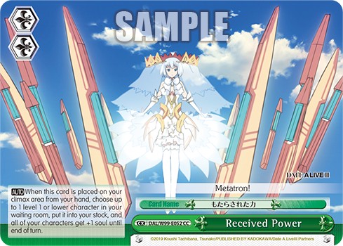 Received Power - Image 1