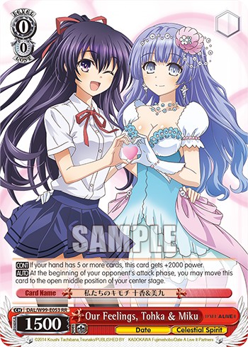 Our Feelings, Tohka & Miku - Image 1