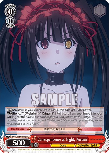 Correspondence at Night, Kurumi - Image 1
