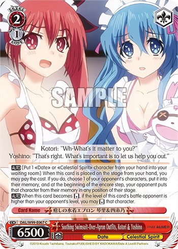 Soothing Swimsuit-Over-Apron Outfits, Kotori & Yoshino - Image 1