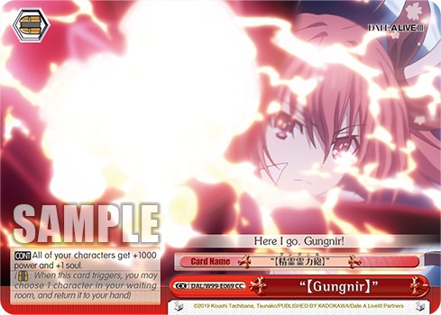 "【Gungnir】" - Image 1