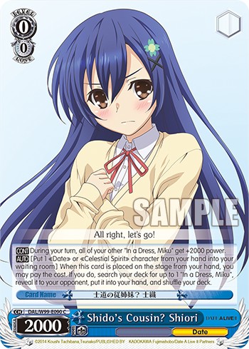 Shido's Cousin? Shiori - Image 1
