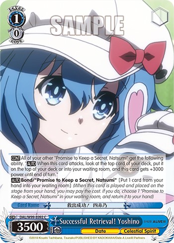 Successful Retrieval! Yoshino - Image 1