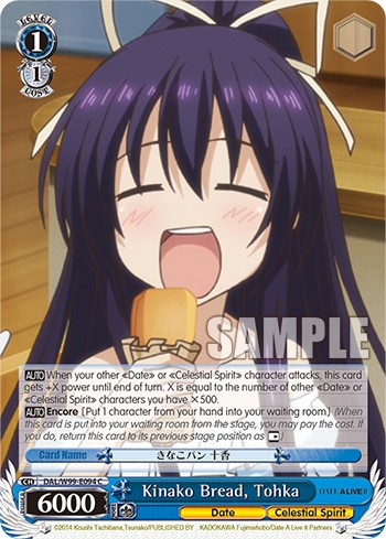 Kinako Bread, Tohka - Image 1