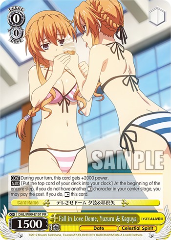 Fall in Love Dome, Yuzuru & Kaguya - Image 1