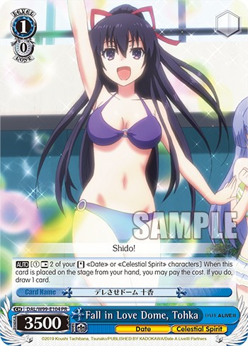 Fall in Love Dome, Tohka - Image 1