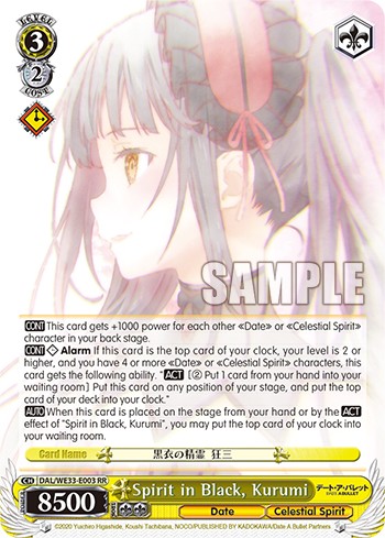 Spirit in Black, Kurumi - Image 1