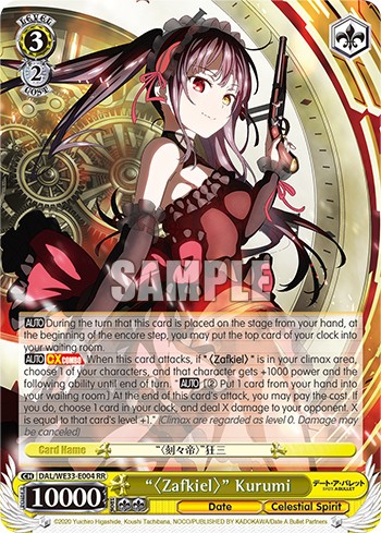 "〈Zafkiel〉" Kurumi - Image 1