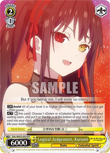 Logical Judgement, Kurumi - Image 1