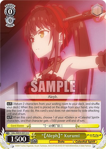 “【Aleph】” Kurumi - Image 1