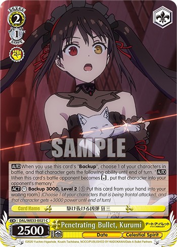Penetrating Bullet, Kurumi - Image 1