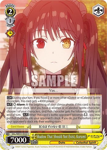 Shadow That Should Not Exist, Kurumi - Image 1