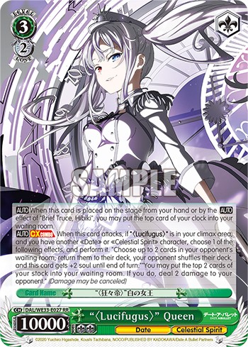 "〈Lucifugus〉" Queen - Image 1