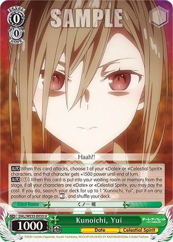 Kunoichi, Yui - Image 1