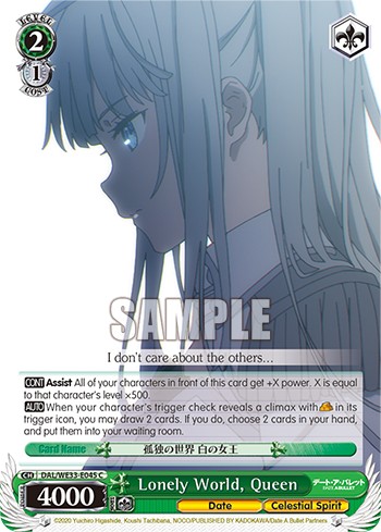Lonely World, Queen - Image 1