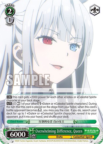 Overwhelming Difference, Queen - Image 1