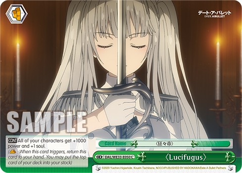 〈Lucifugus〉 - Image 1