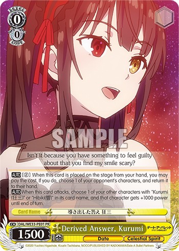 Derived Answer, Kurumi - Image 1