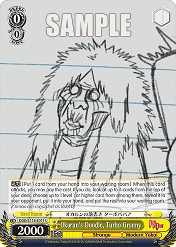 Okarun's Doodle, Turbo Granny - Image 1